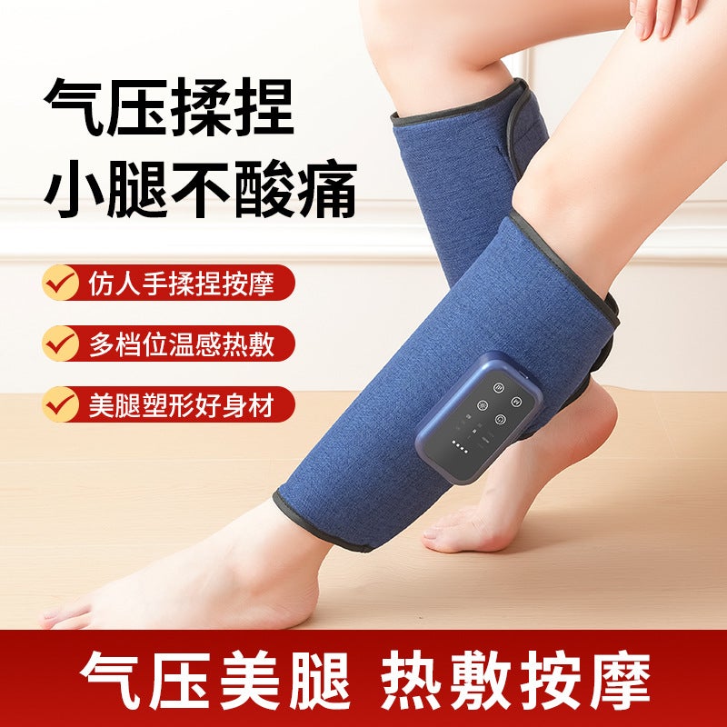 Calf Massager Air Wave Electric Air Pressure Dredging Instrument Multifunctional Leg Massager Constant Temperature Compress Leg Beauty Instrument - Image 3